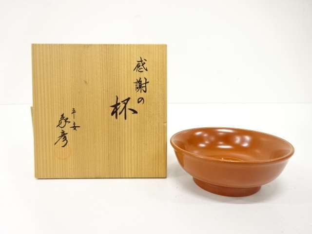 高級 輪島塗 善仁 汁椀 椀 お椀 箱付 名工 2客 箱付 高級 輪島塗 善仁 汁椀 椀 お椀 箱付 名工 2客 箱付 高級 輪島塗 善仁